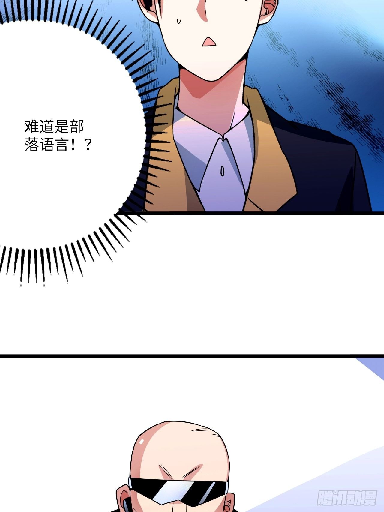 第60话：真假美猴王(1/2)-第61话