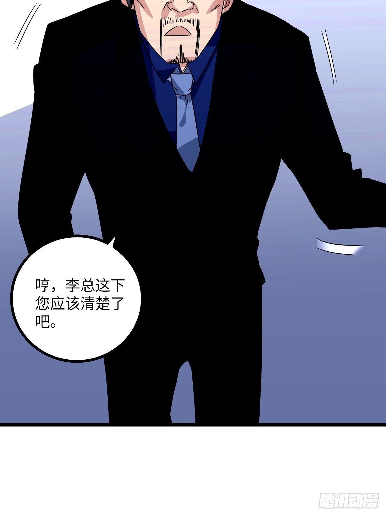 第60话：真假美猴王(1/2)-第61话