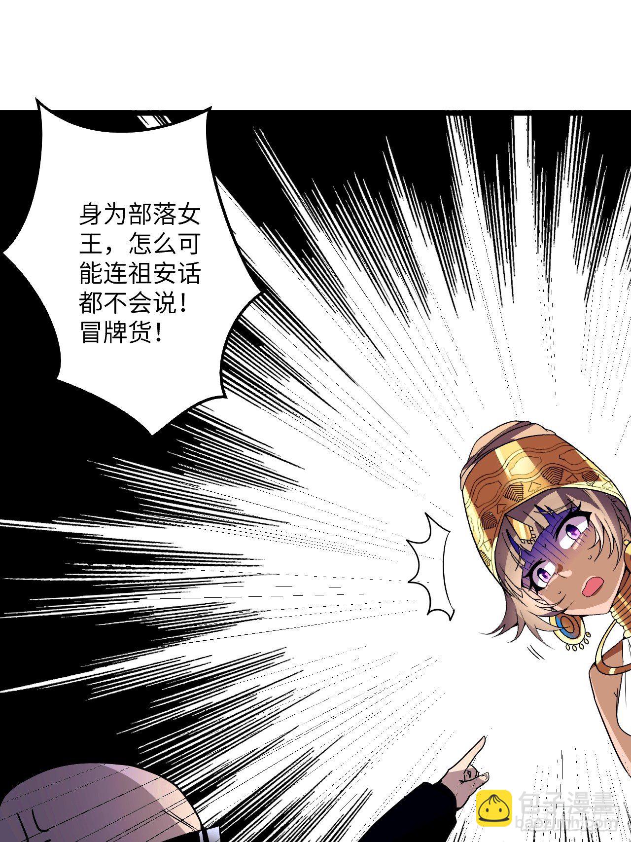 第60话：真假美猴王(1/2)-第61话