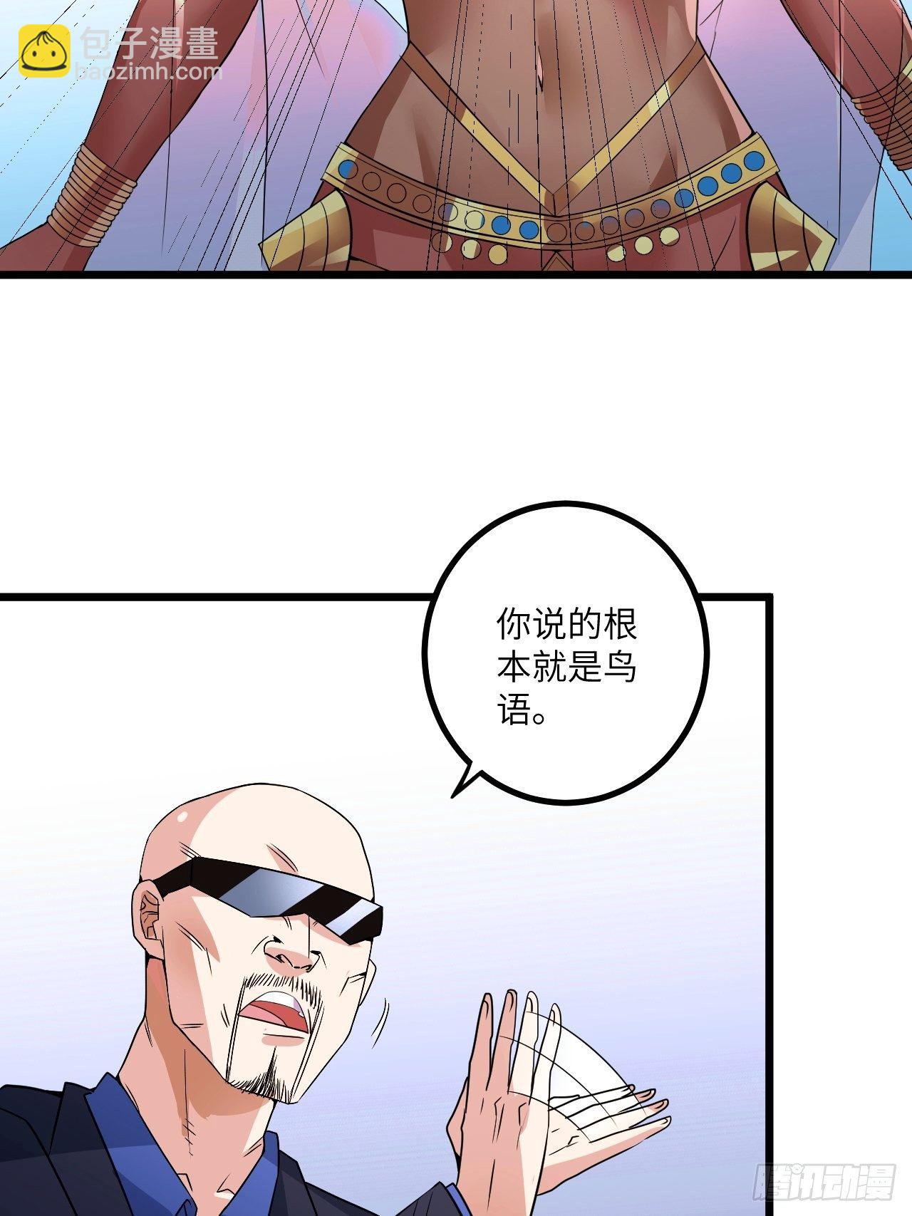 第60话：真假美猴王(1/2)-第61话