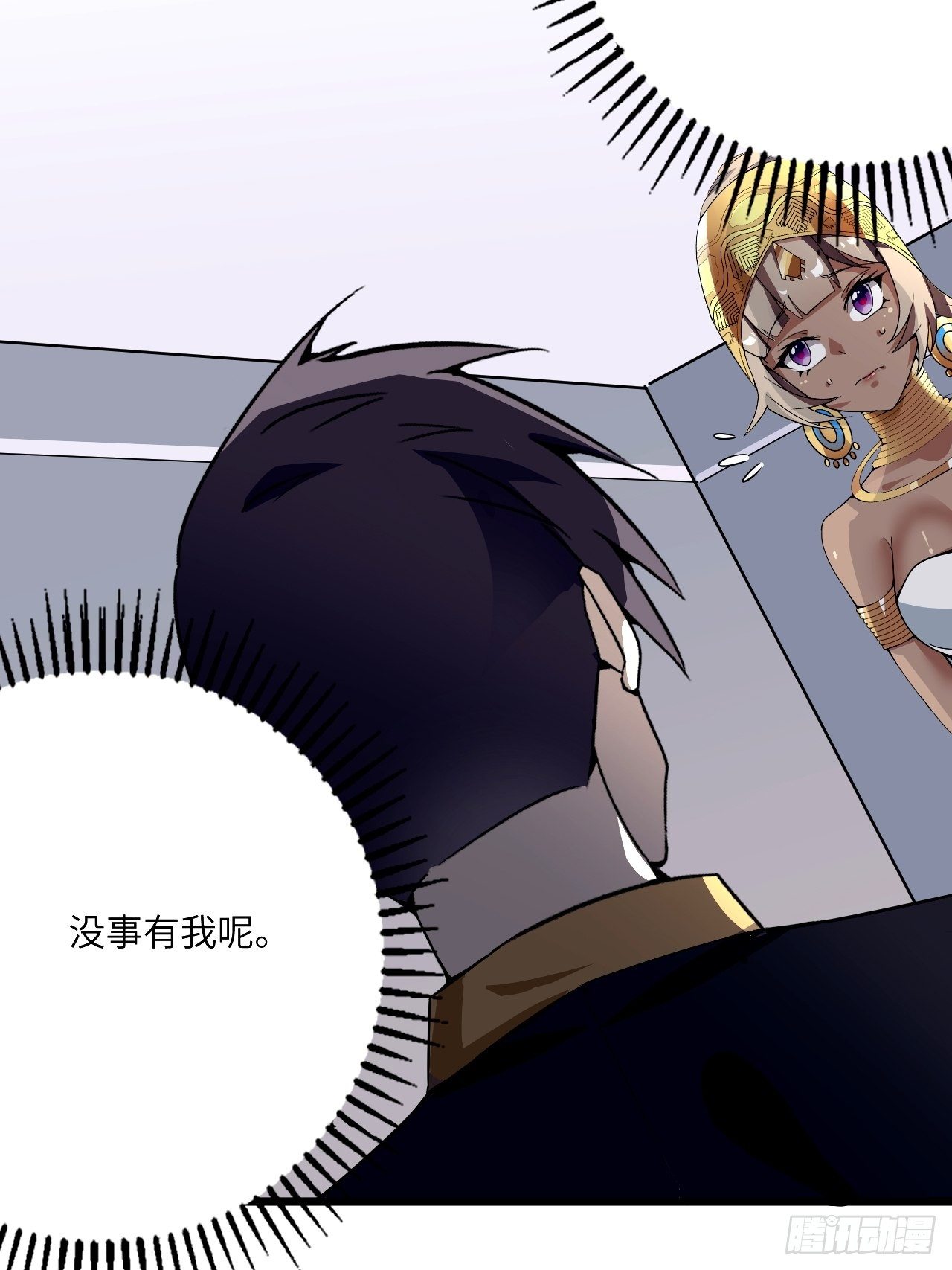 第60话：真假美猴王(1/2)-第61话