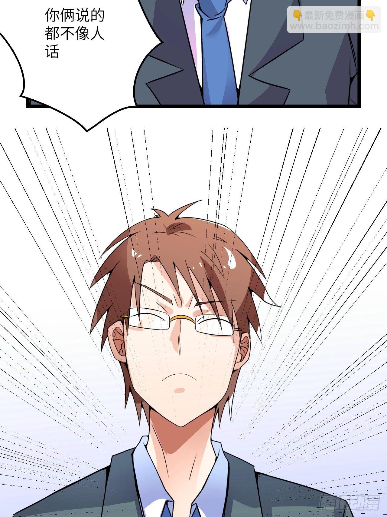 第60话：真假美猴王(1/2)-第61话