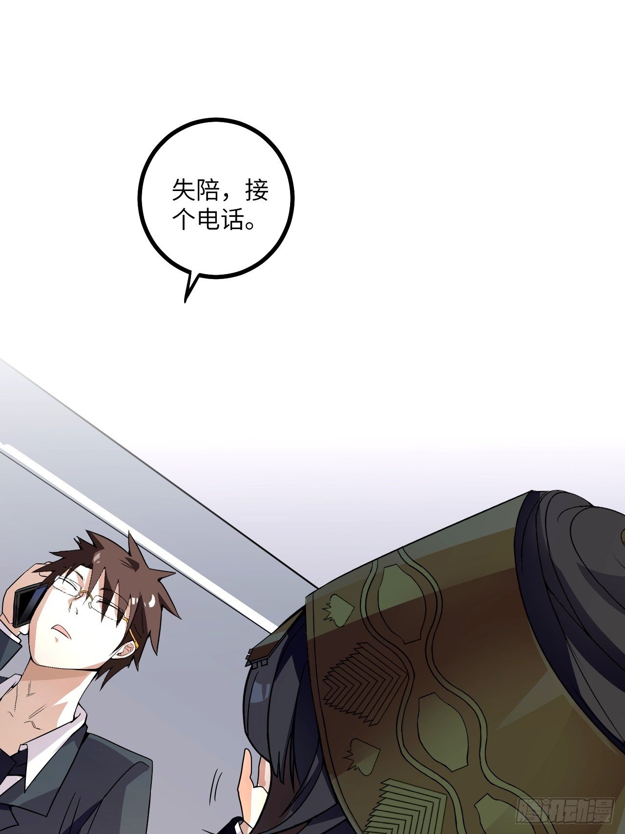 第60话：真假美猴王(1/2)-第61话