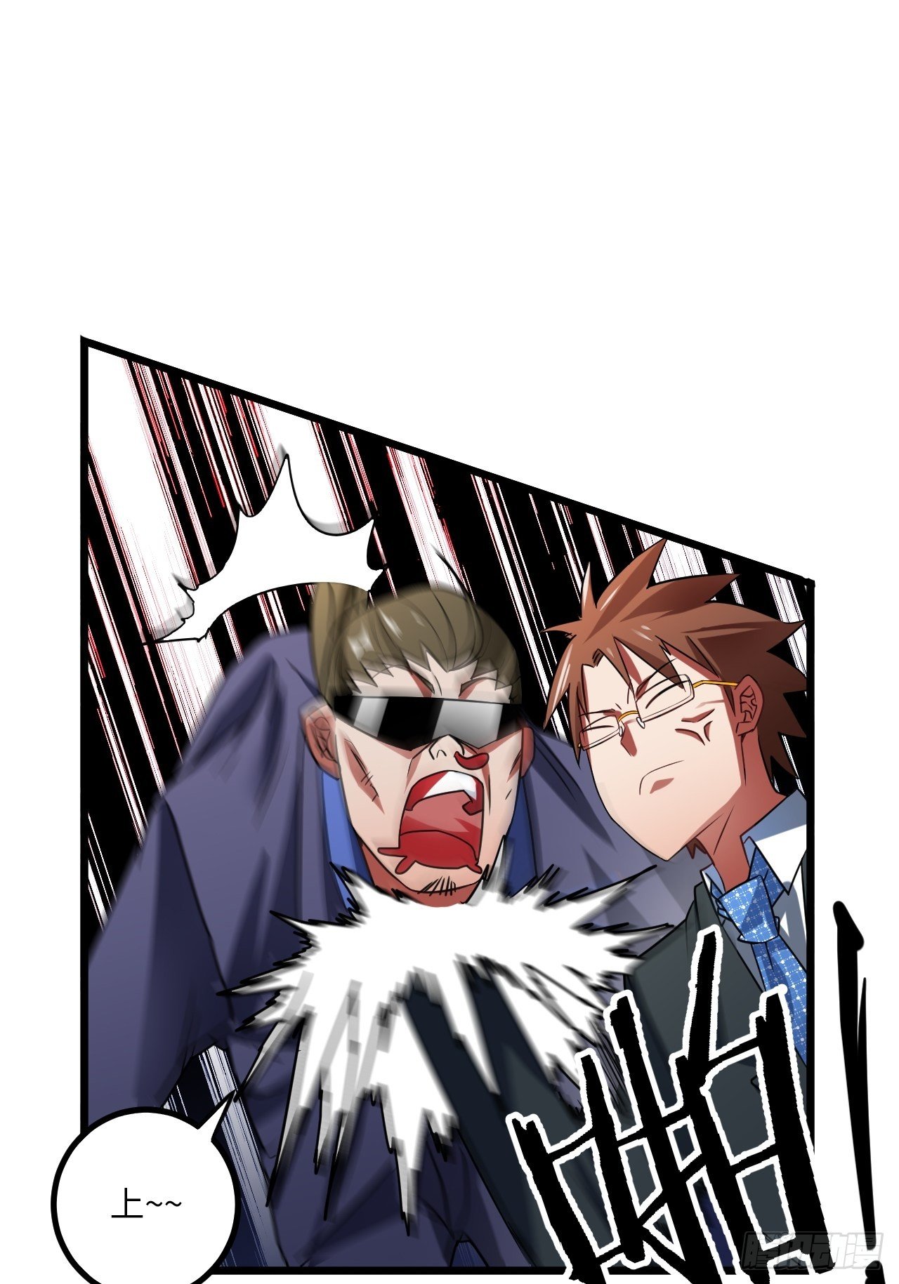 第62话：三观碎了啊！(1/2)-第63话