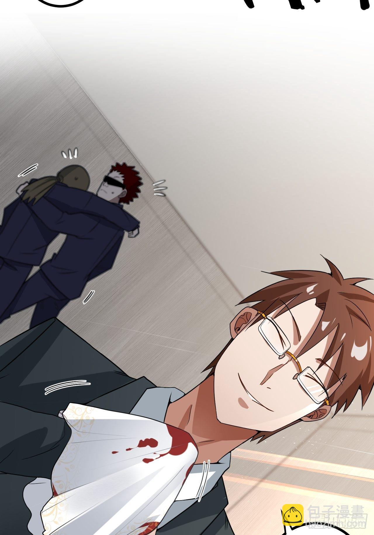 第62话：三观碎了啊！(1/2)-第63话