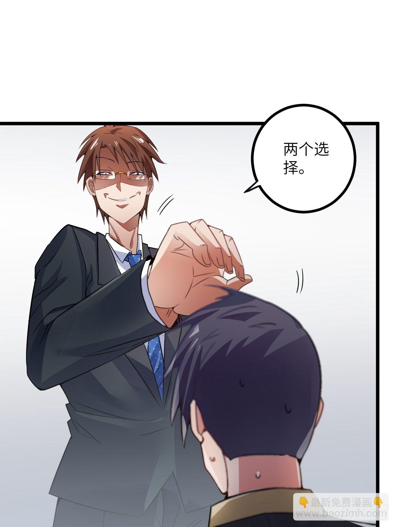 第62话：三观碎了啊！(1/2)-第63话