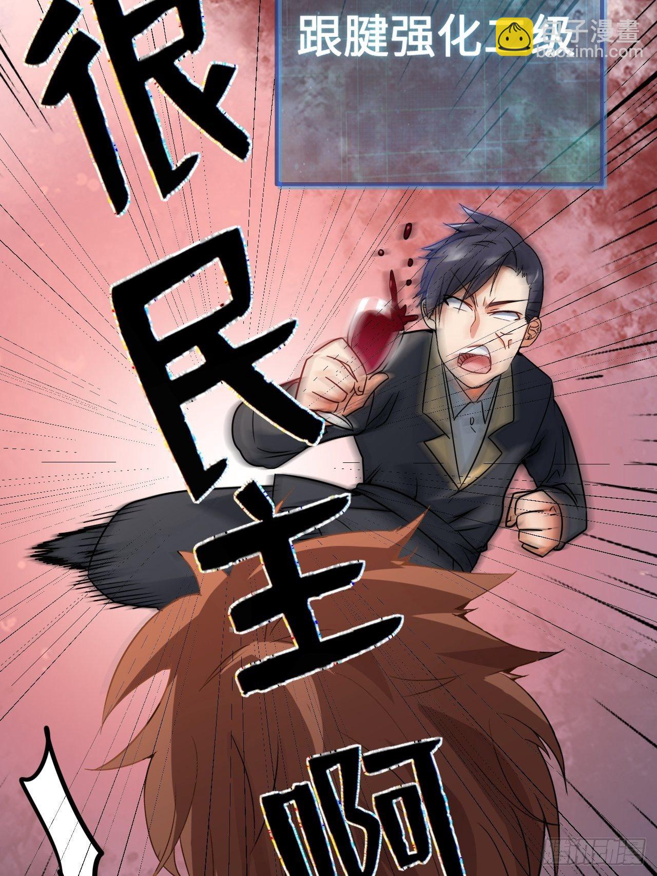 第62话：三观碎了啊！(1/2)-第63话