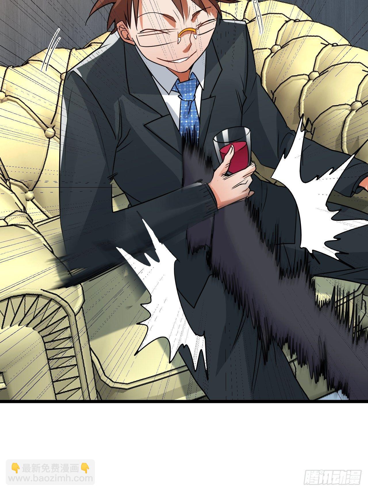 第62话：三观碎了啊！(1/2)-第63话