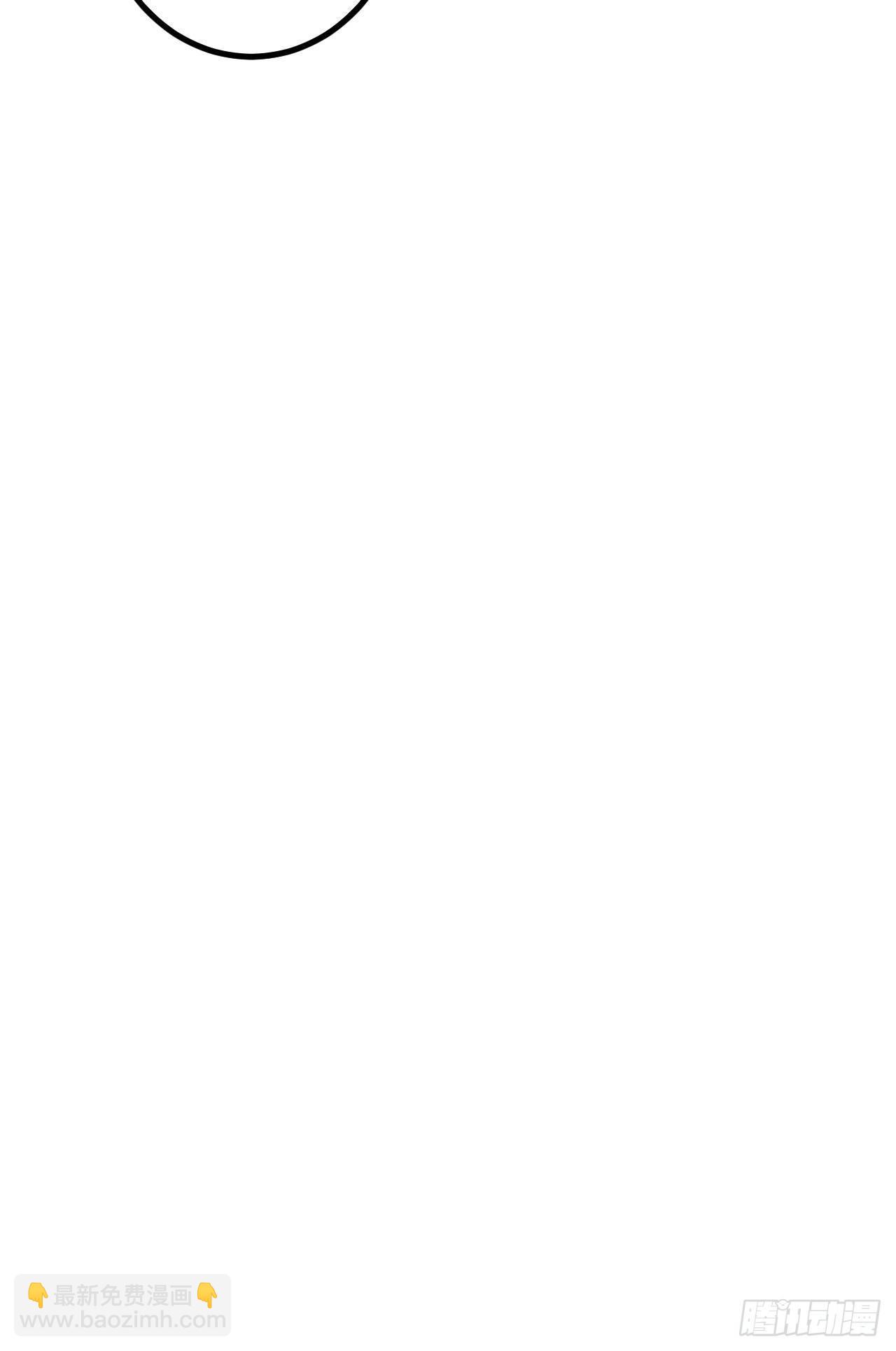 第62话：三观碎了啊！(1/2)-第63话