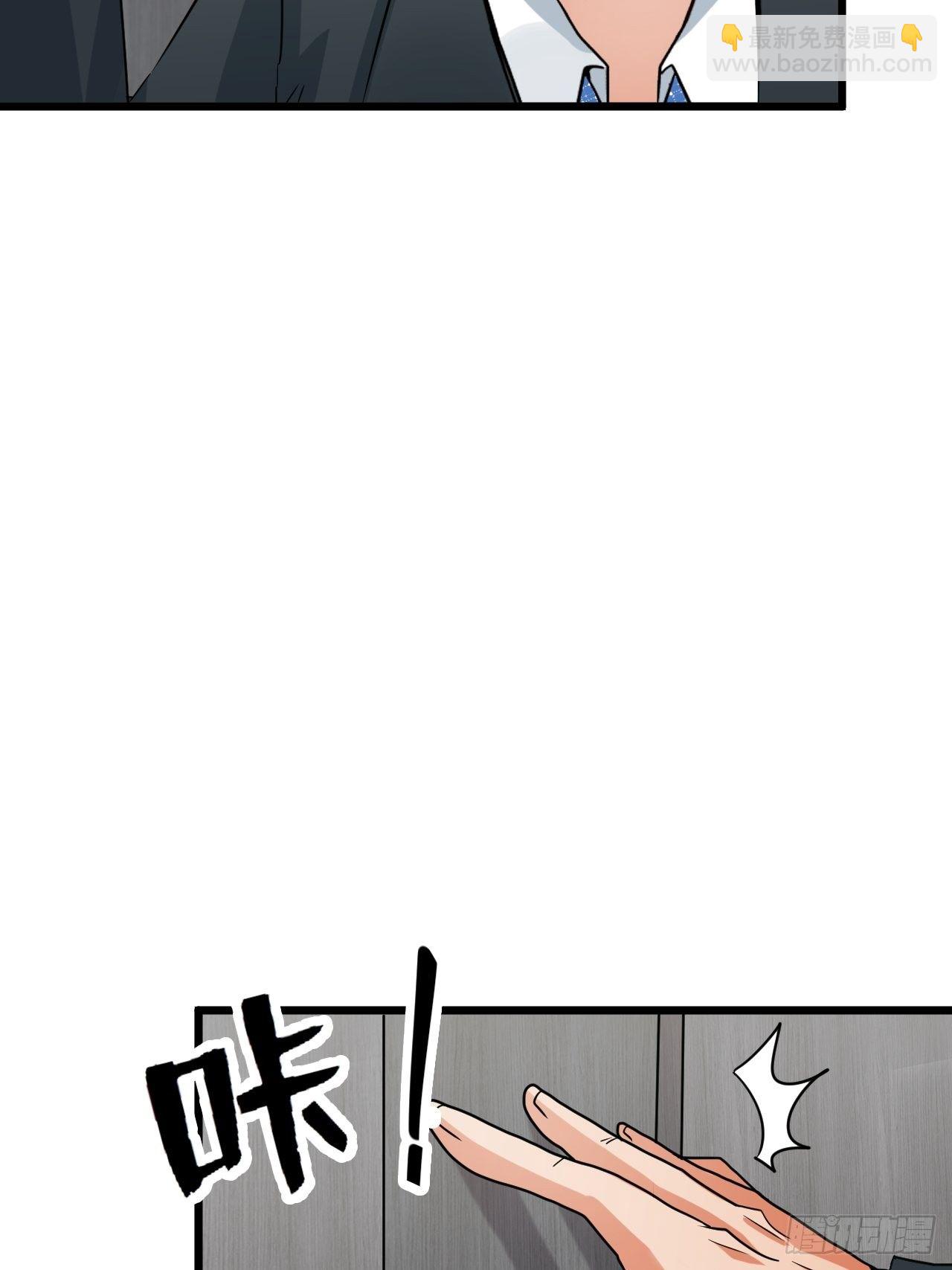 第62话：三观碎了啊！(1/2)-第63话