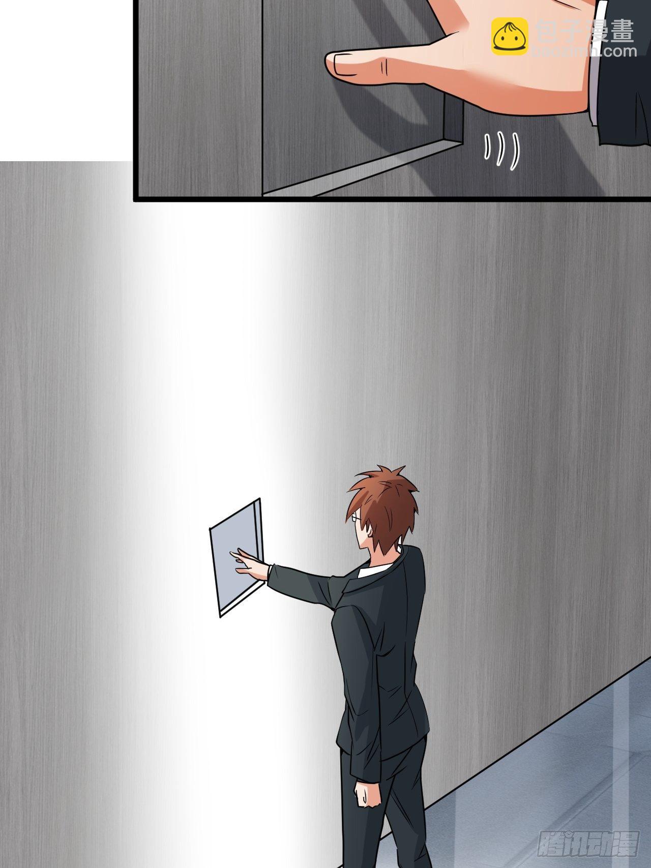 第62话：三观碎了啊！(1/2)-第63话