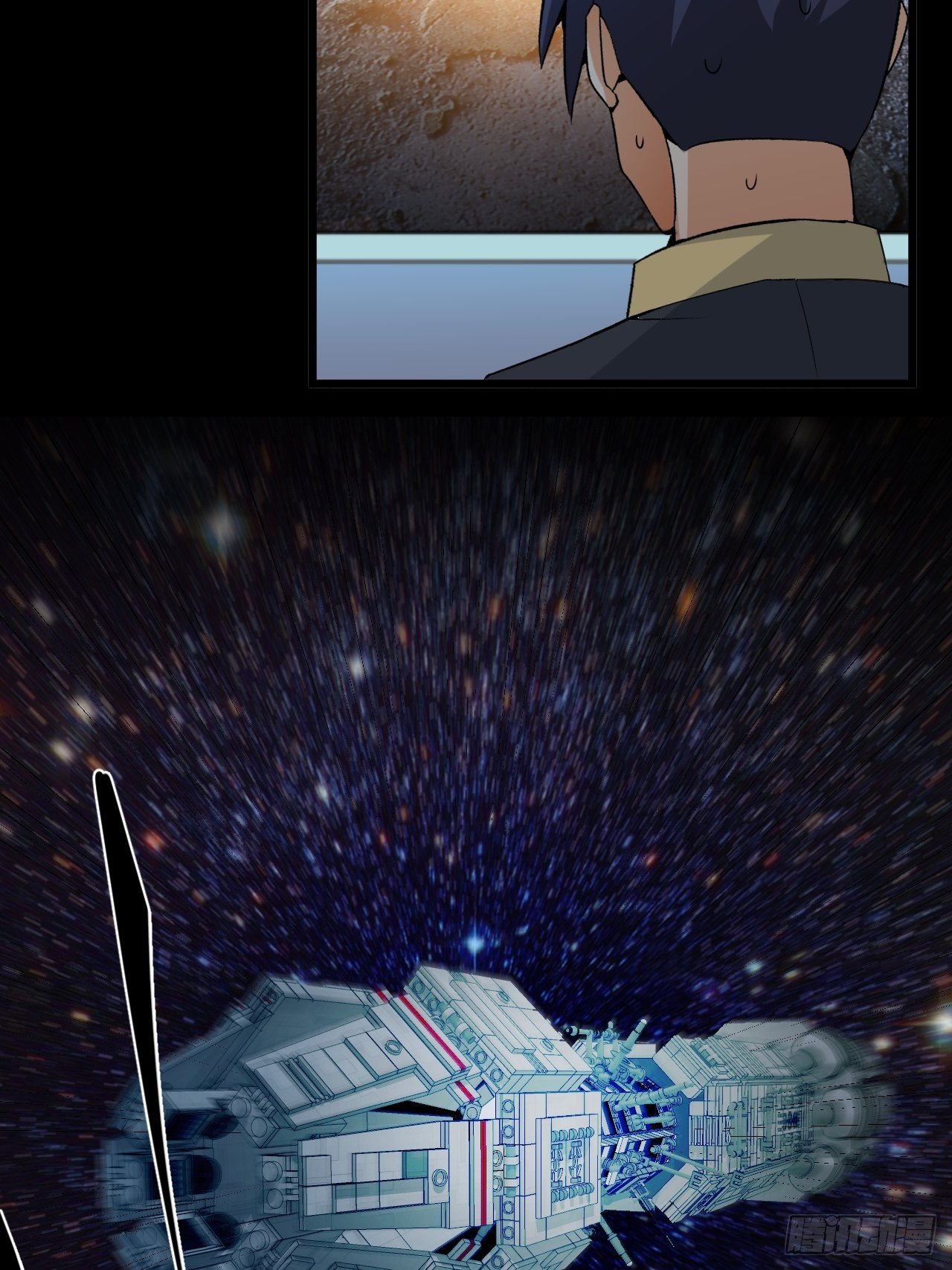 第62话：三观碎了啊！(1/2)-第63话