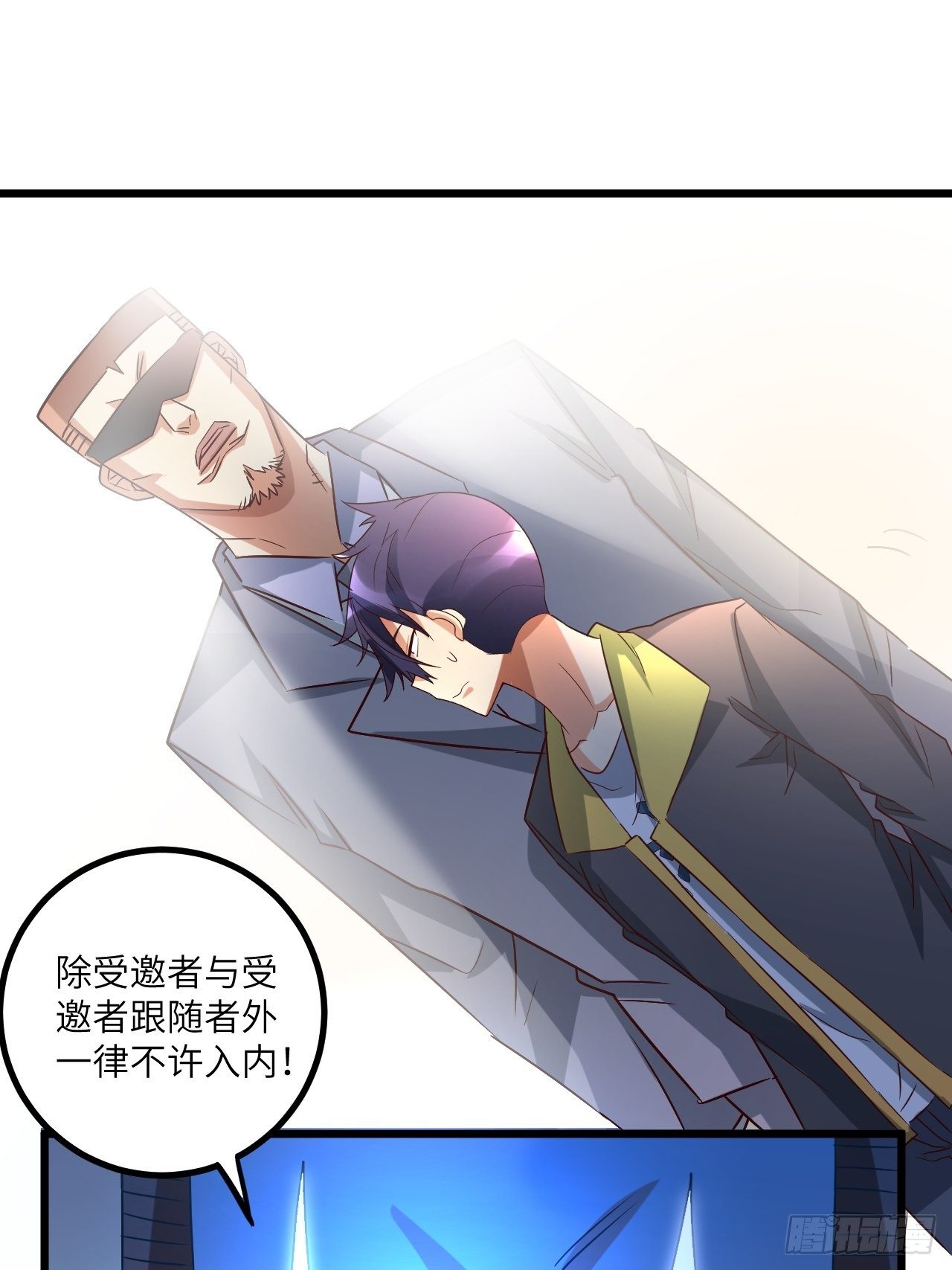 第68话:规则公布(1/2)-第69话