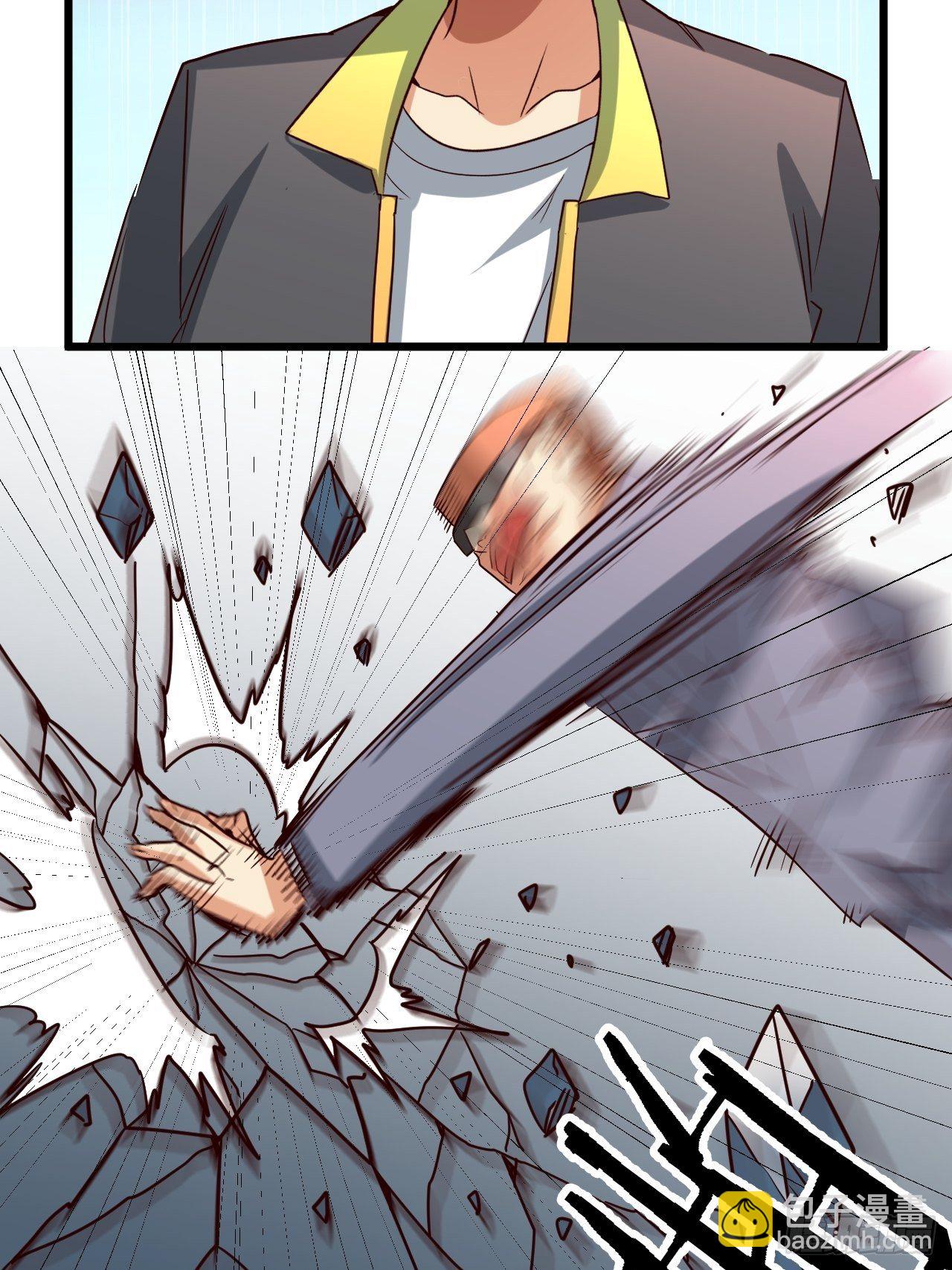 第68话:规则公布(1/2)-第69话