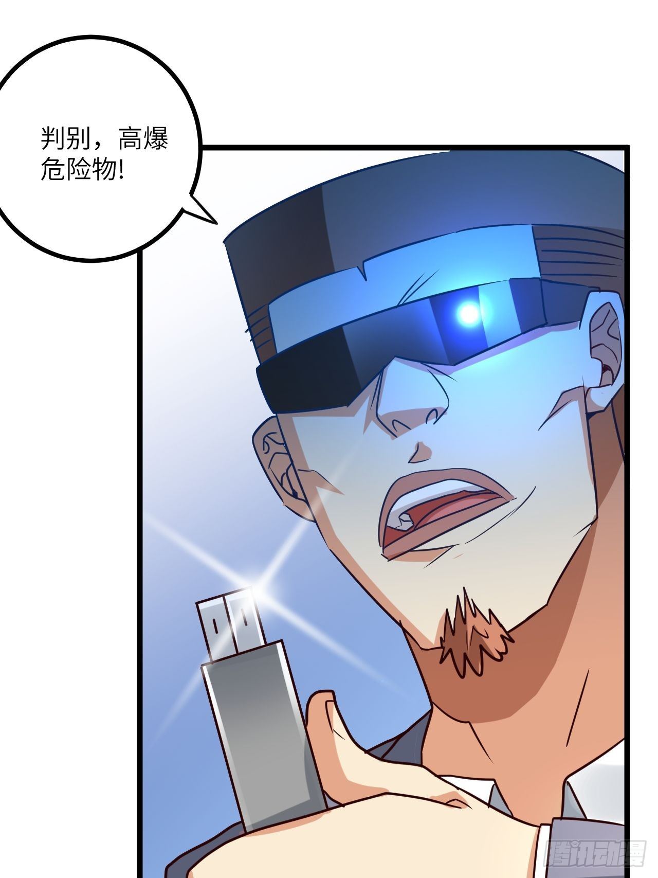 第68话:规则公布(1/2)-第69话