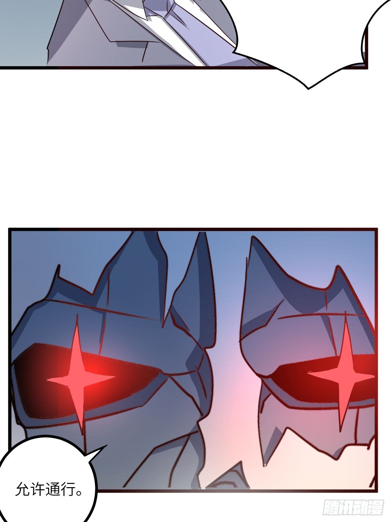 第68话:规则公布(1/2)-第69话