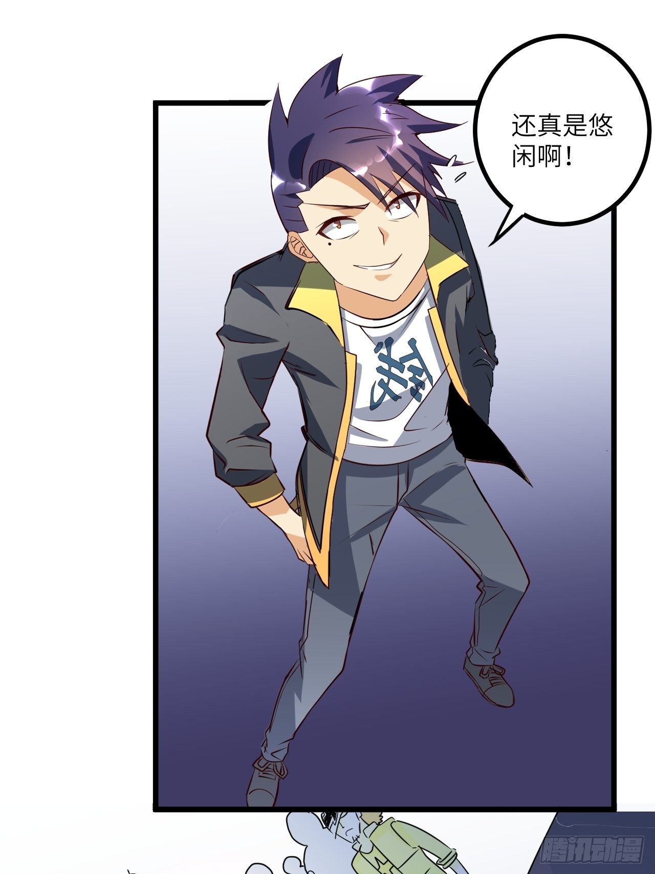 第68话:规则公布(1/2)-第69话