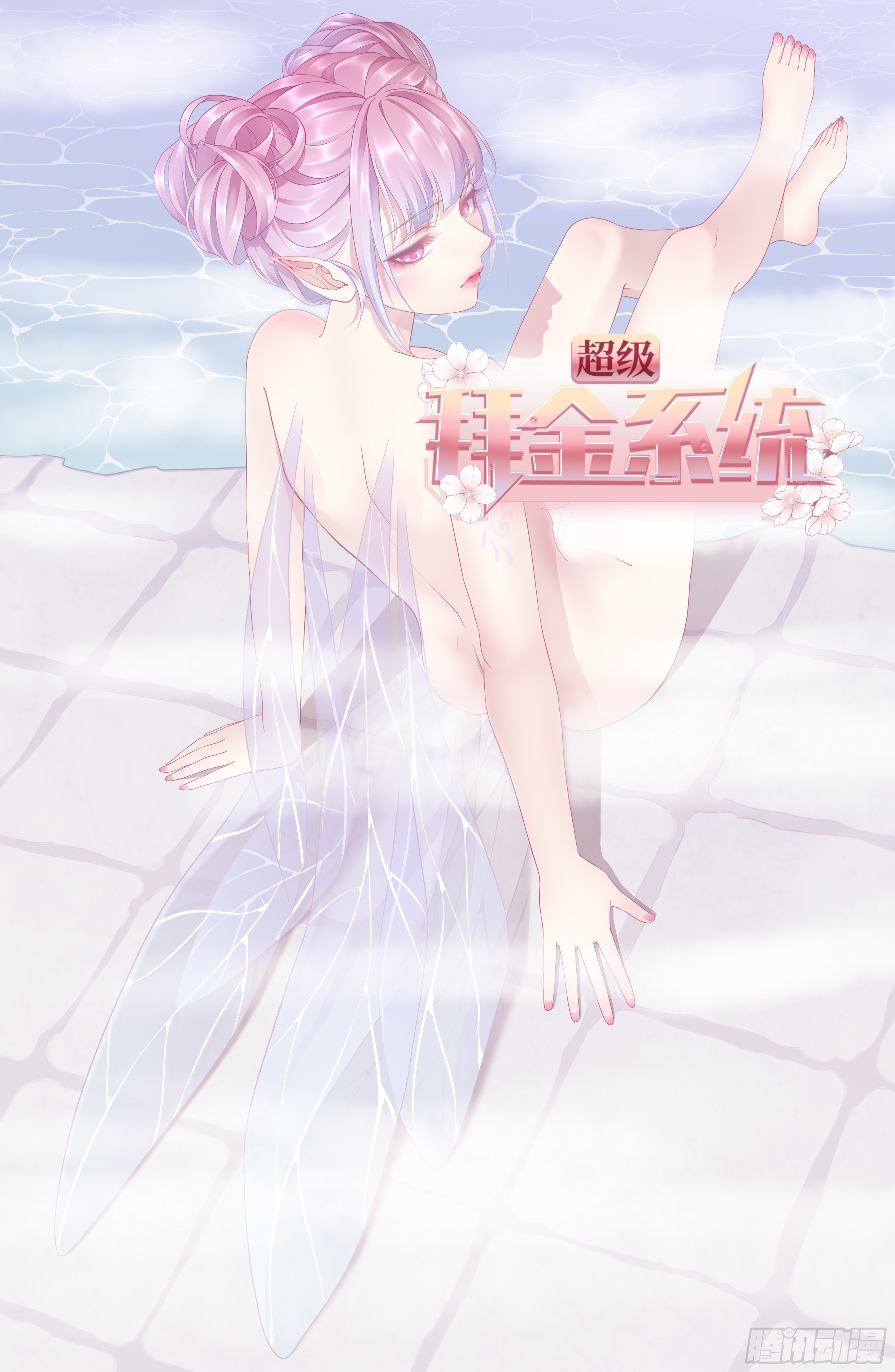 第72话：处处危机(1/2)-第73话