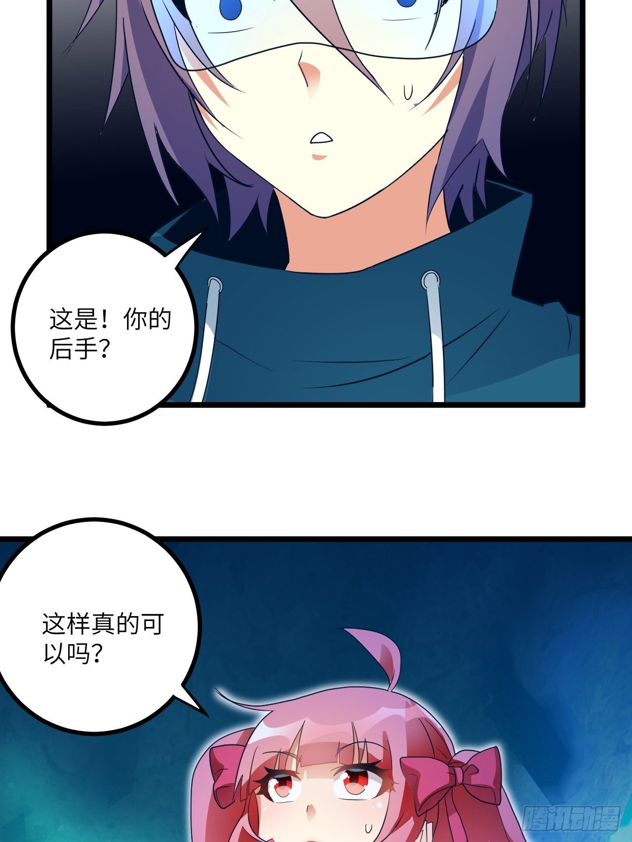 第72话：处处危机(1/2)-第73话