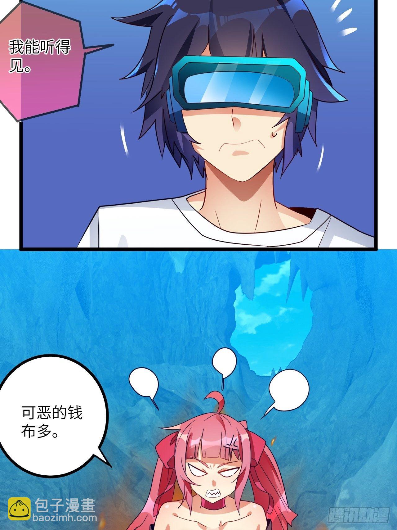 第72话：处处危机(1/2)-第73话