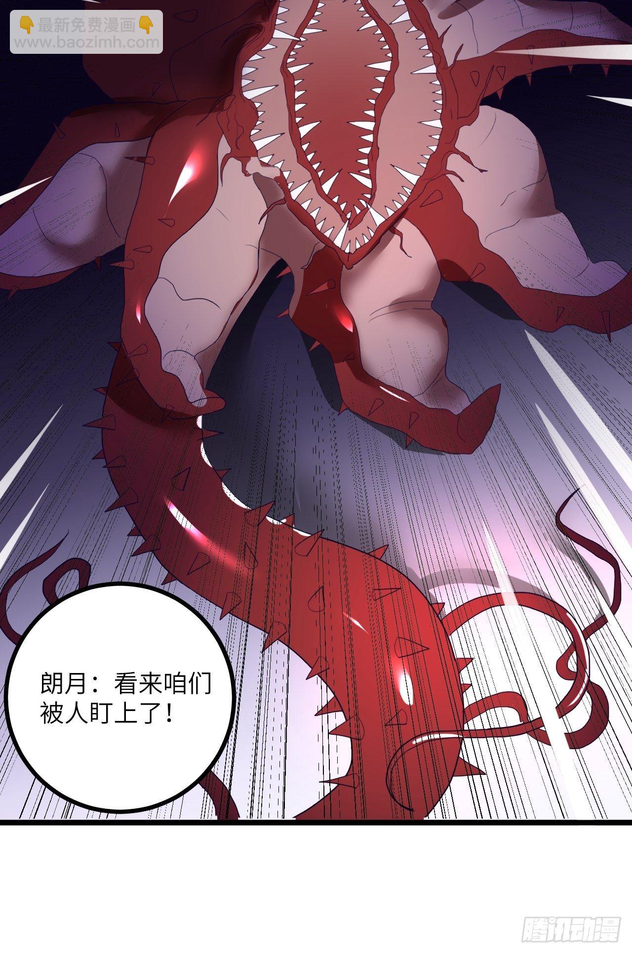 第72话：处处危机(1/2)-第73话