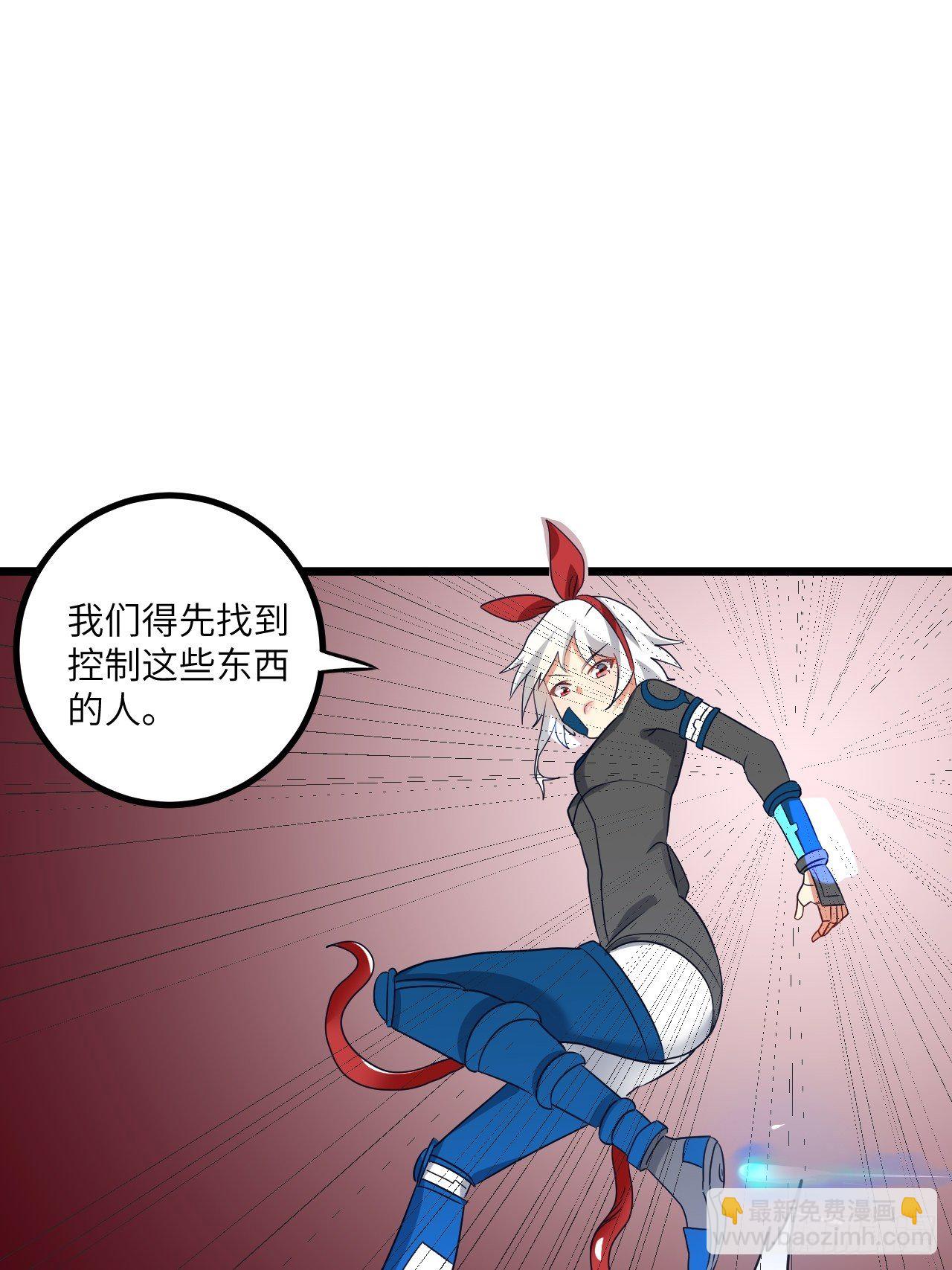 第72话：处处危机(1/2)-第73话