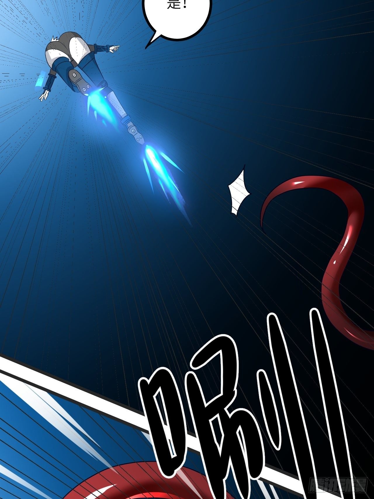 第72话：处处危机(1/2)-第73话