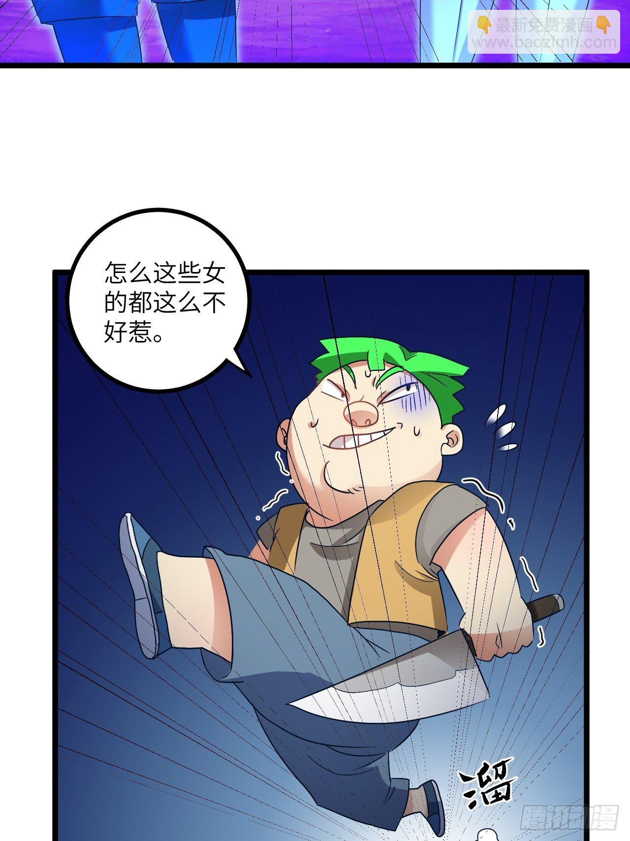 第72话：处处危机(1/2)-第73话
