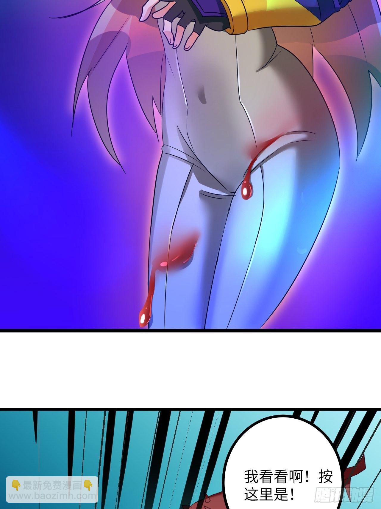 第72话：处处危机(1/2)-第73话