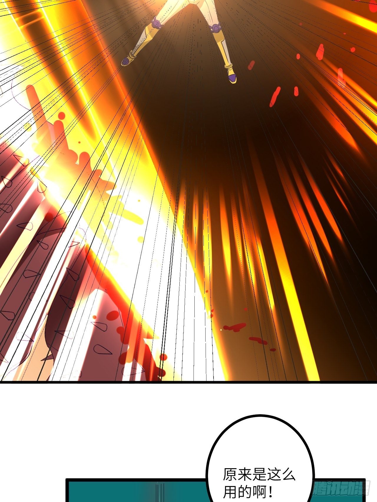 第72话：处处危机(1/2)-第73话