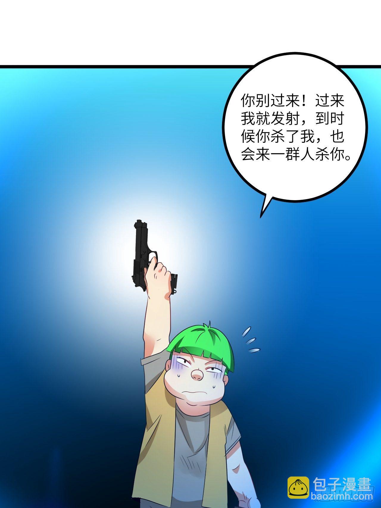 第72话：处处危机(1/2)-第73话