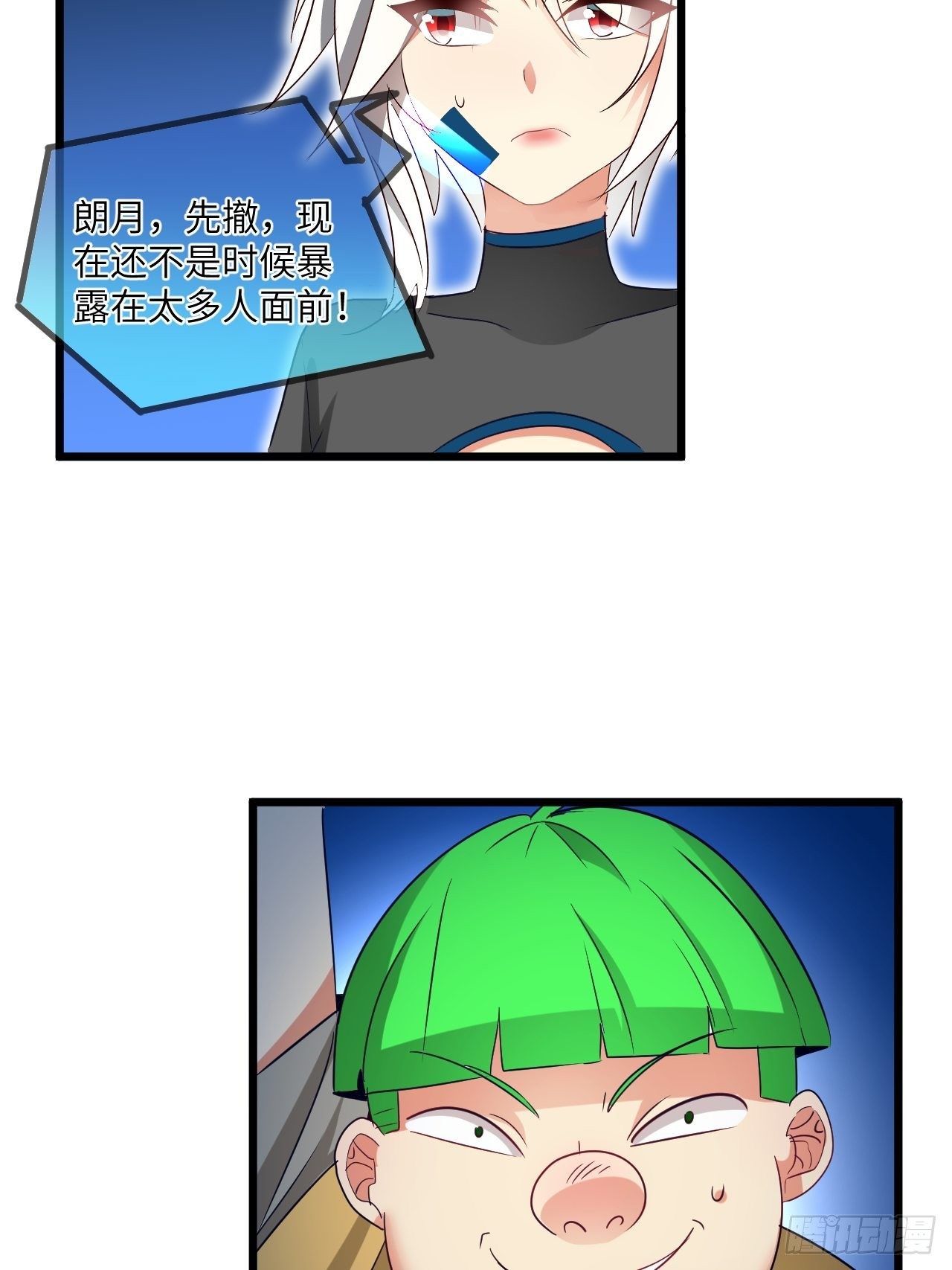 第72话：处处危机(1/2)-第73话