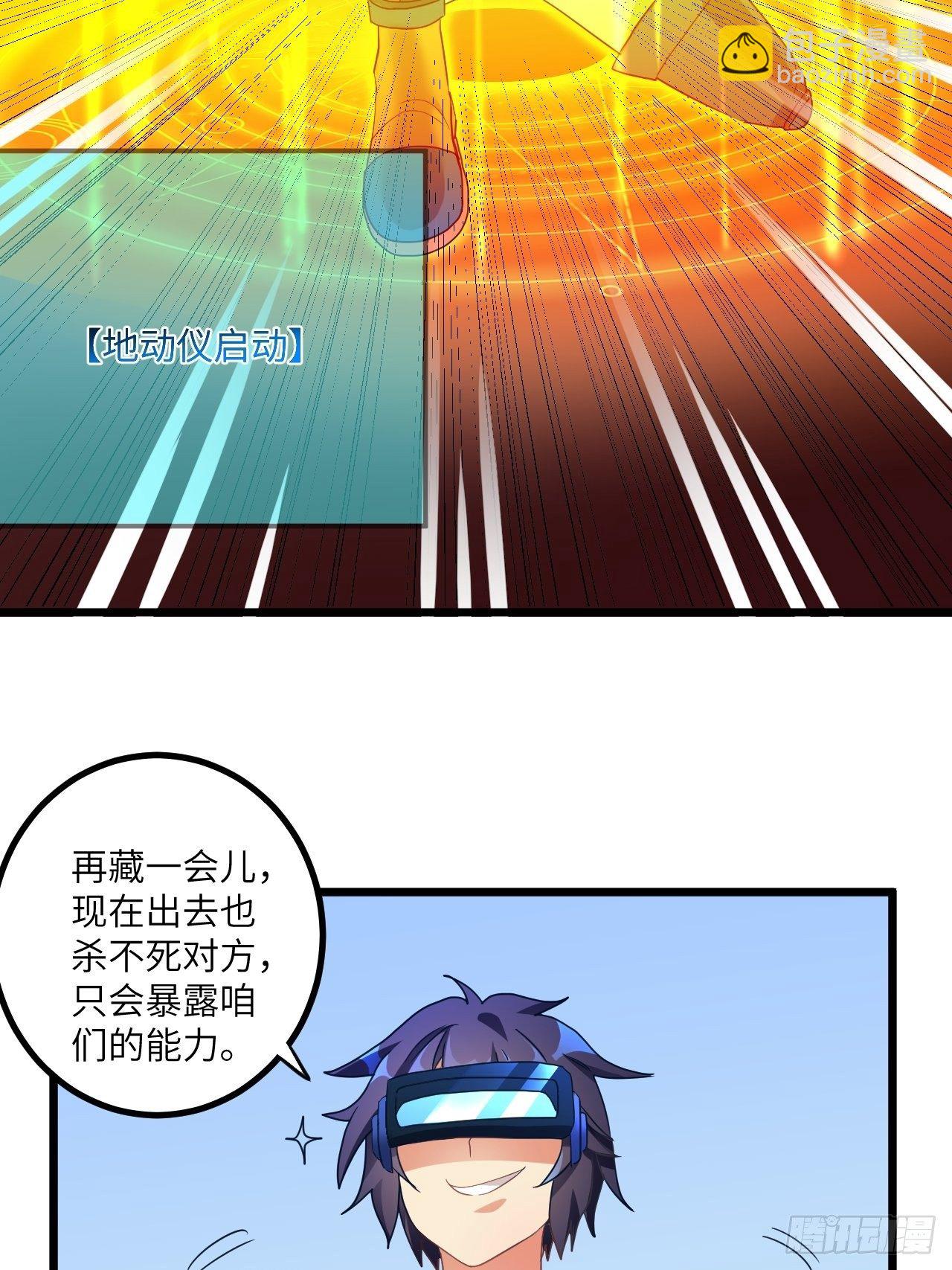 第72话：处处危机(1/2)-第73话