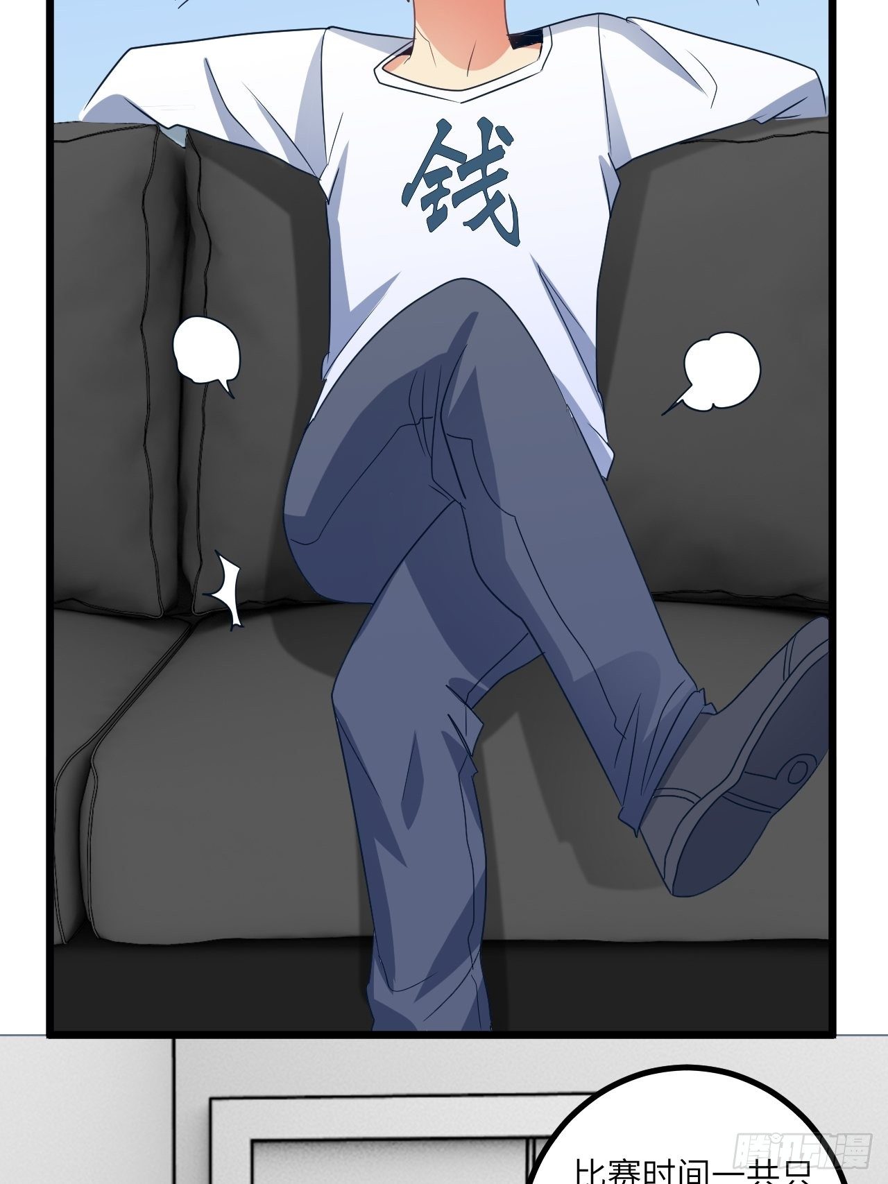 第72话：处处危机(1/2)-第73话