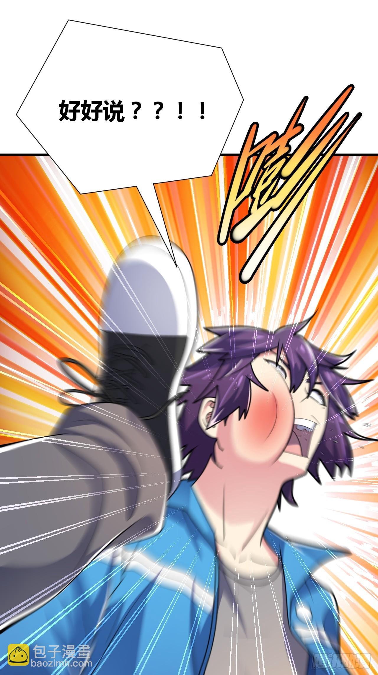 第八话：暴击少女(1/2)-第9话