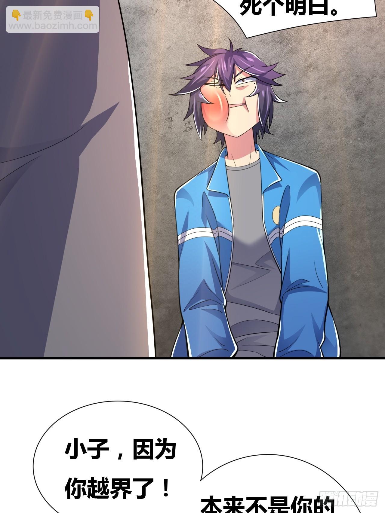 第八话：暴击少女(1/2)-第9话