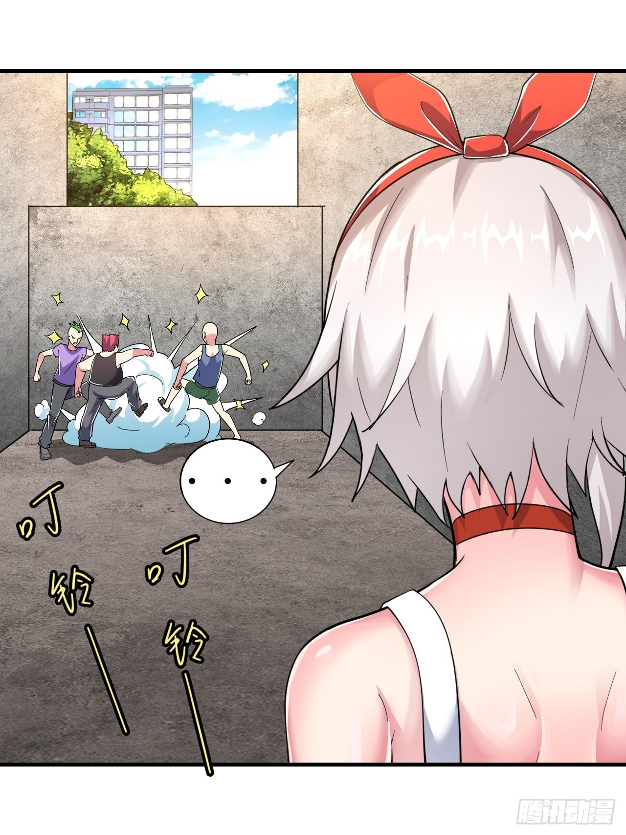 第八话：暴击少女(1/2)-第9话