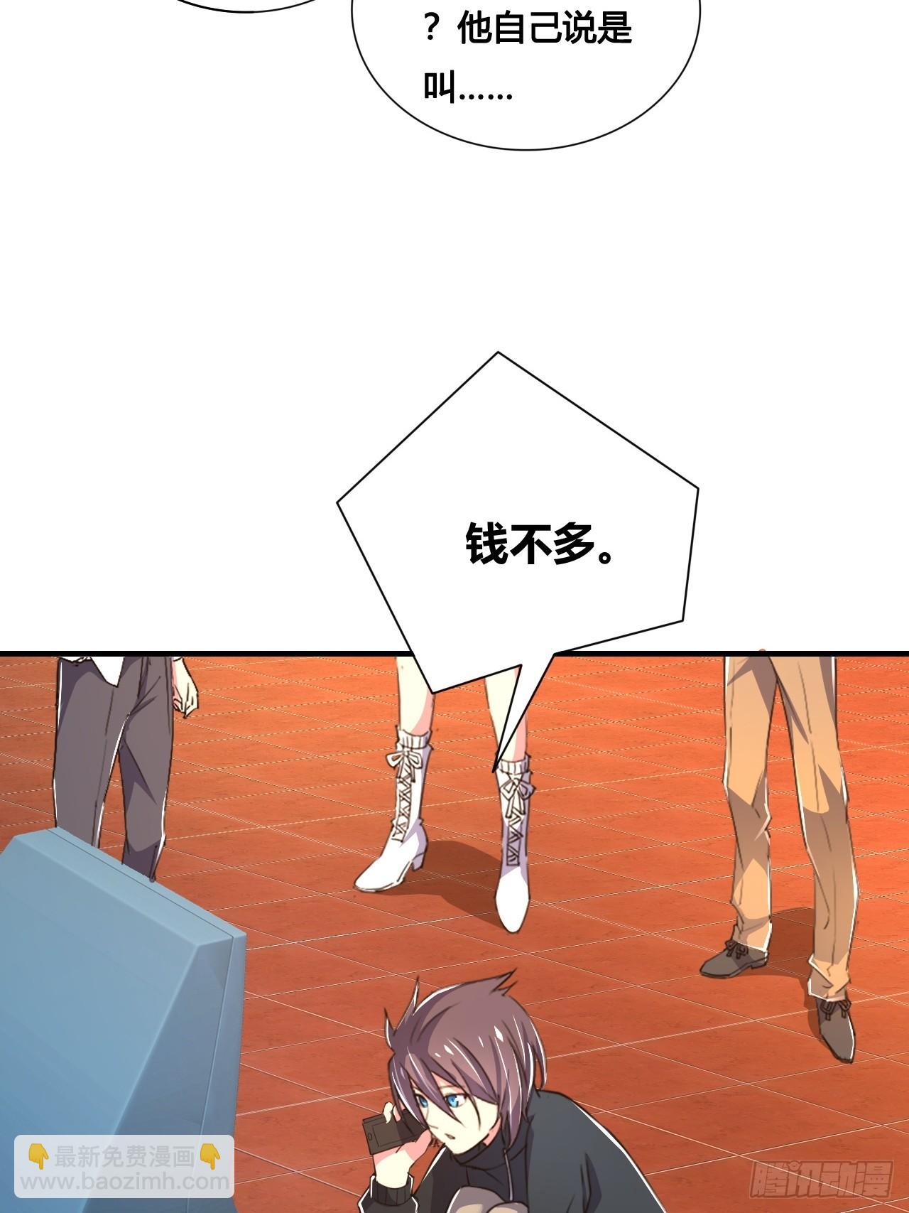 第八话：暴击少女(1/2)-第9话