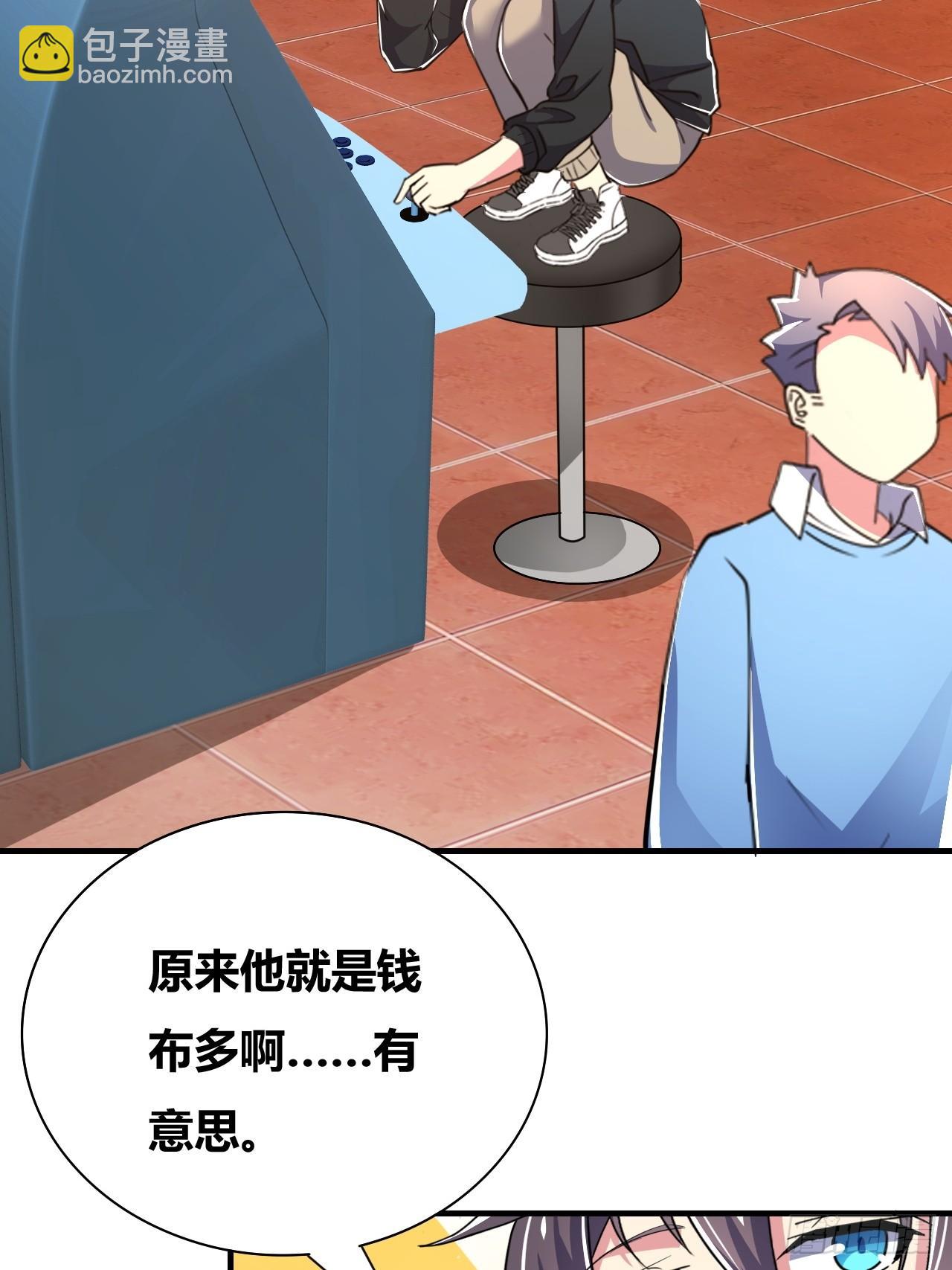 第八话：暴击少女(1/2)-第9话