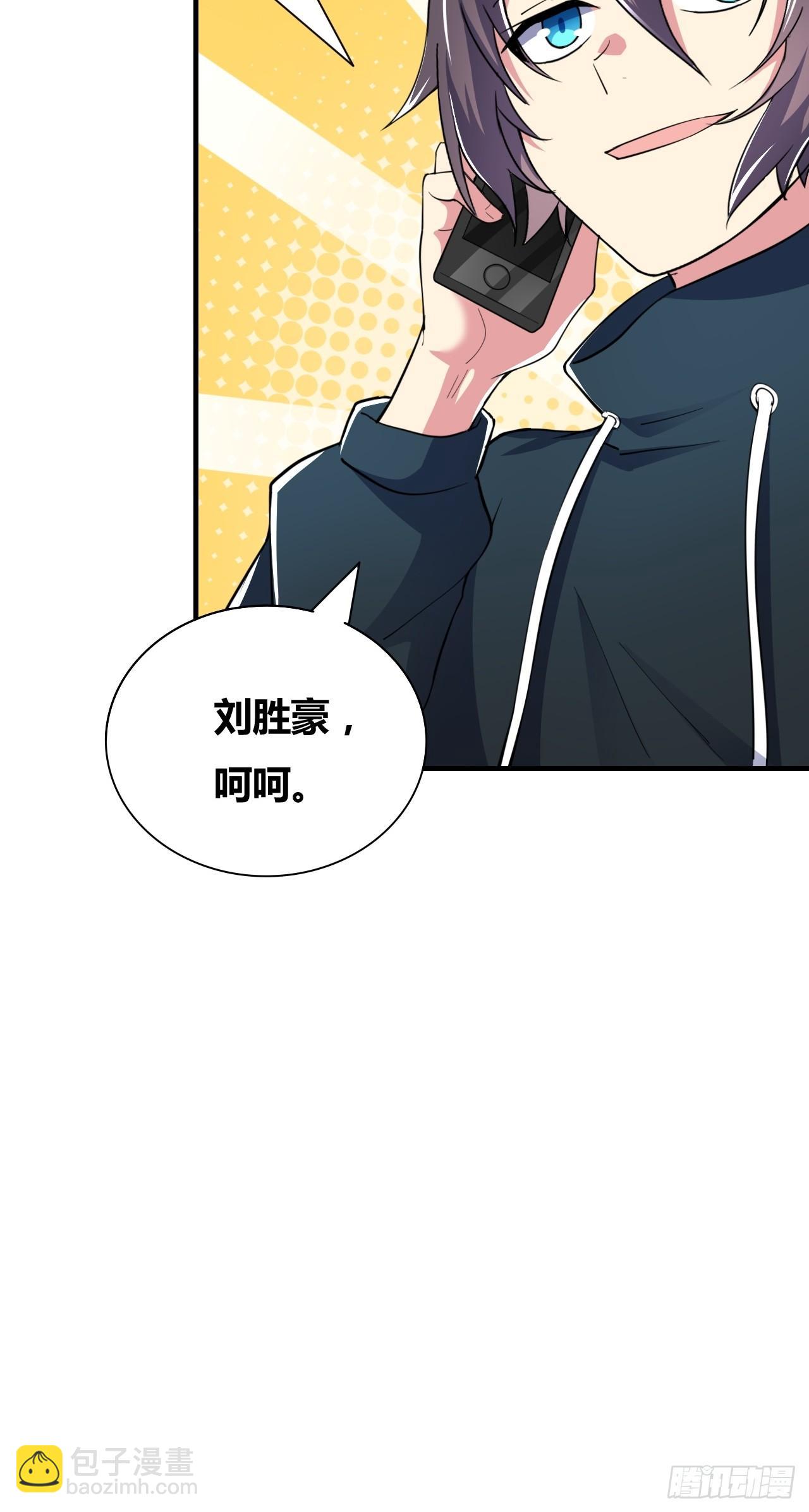 第八话：暴击少女(1/2)-第9话