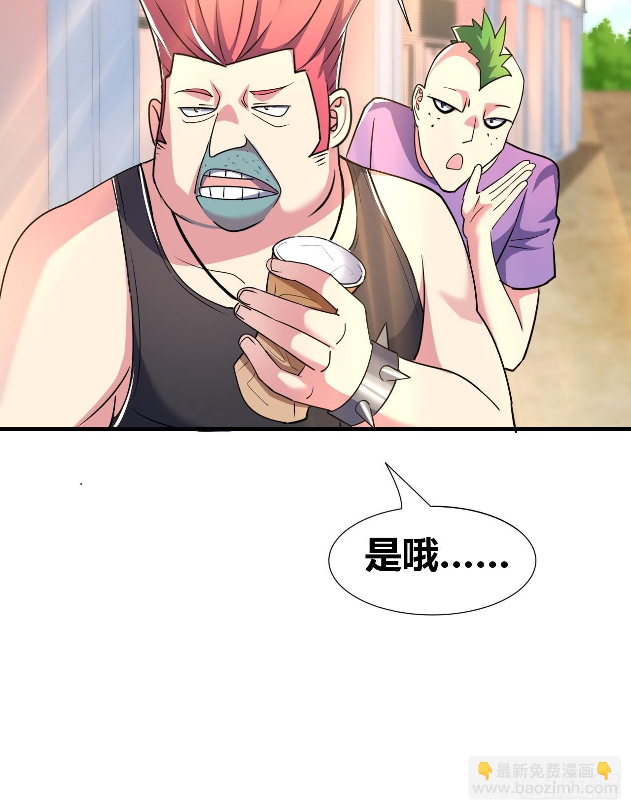 第八话：暴击少女(1/2)-第9话