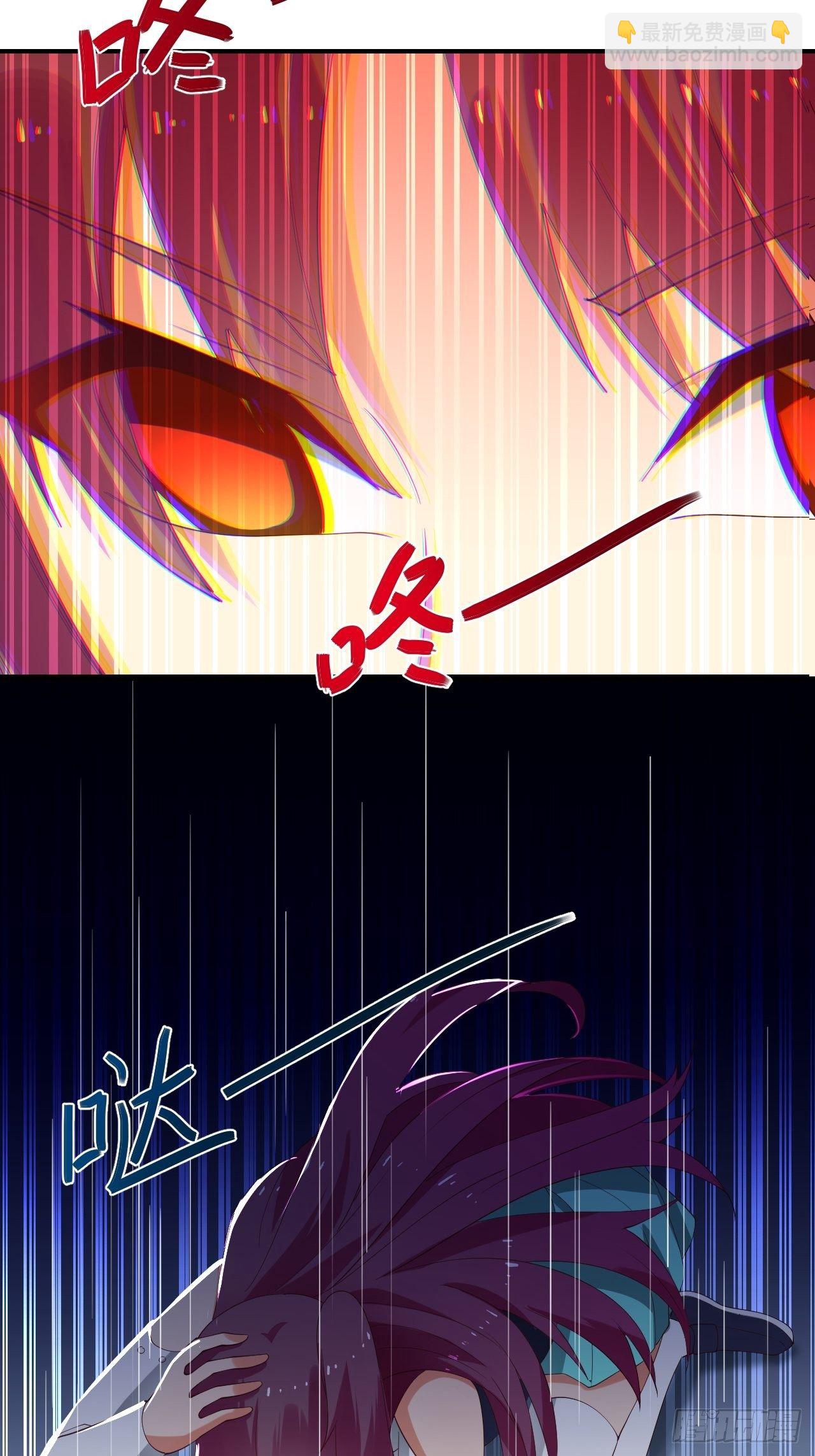 超級拜金系統 - 82話(1/2) - 8
