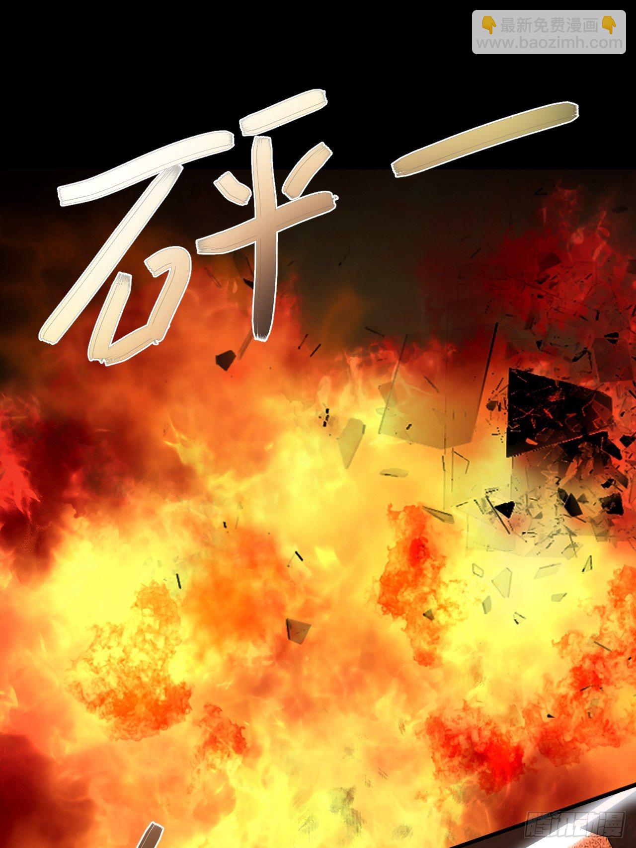 90:强大的真BOSS(1/2)-第91话