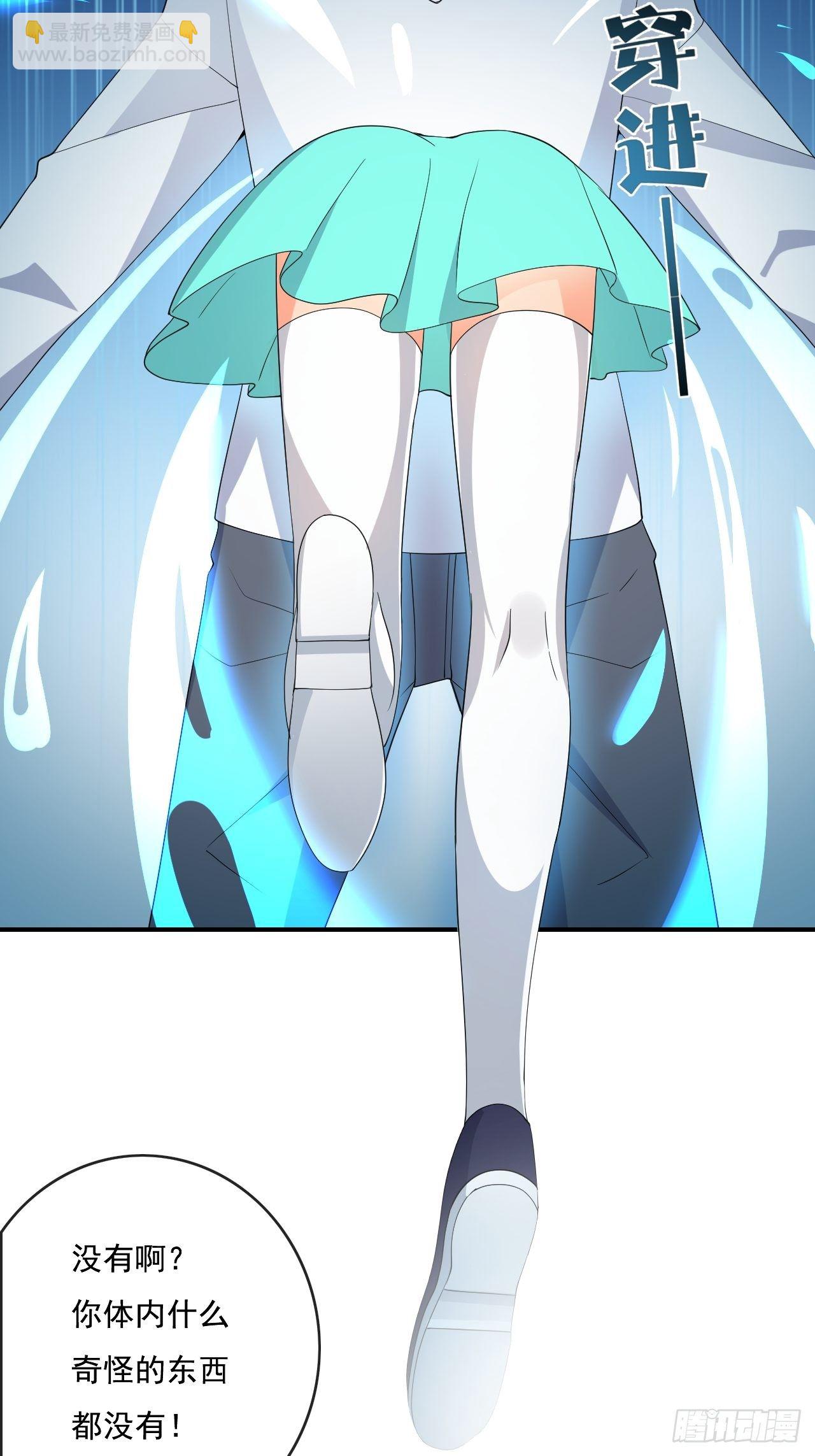 90:强大的真BOSS(1/2)-第91话