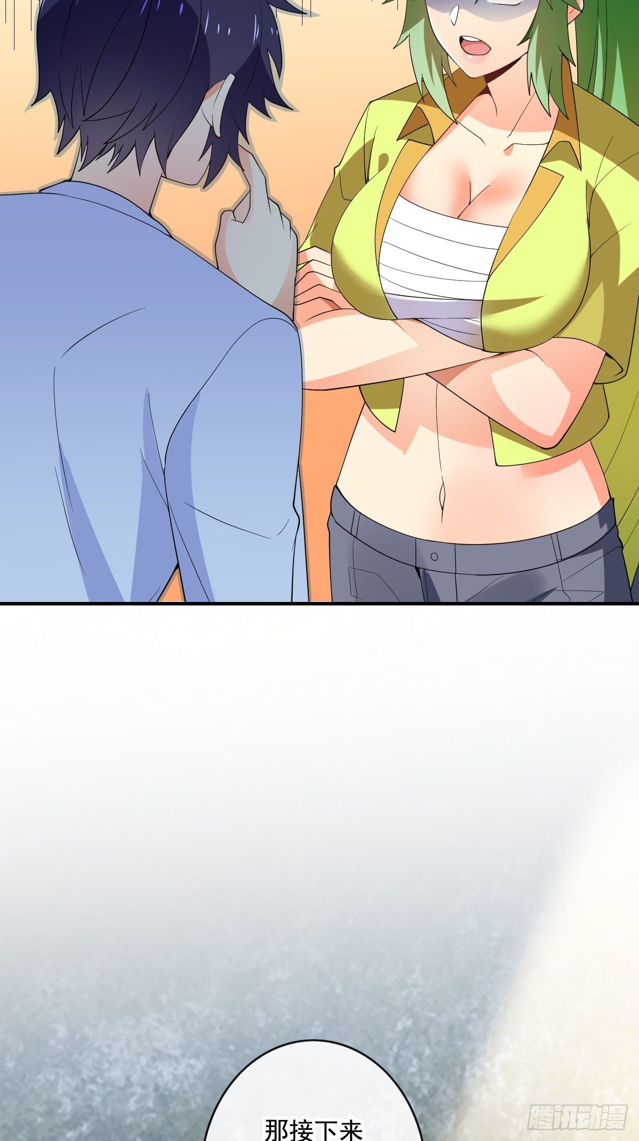 90:强大的真BOSS(1/2)-第91话