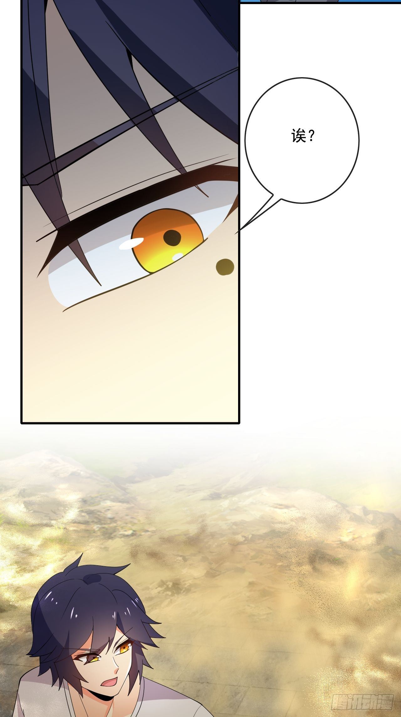 90:强大的真BOSS(1/2)-第91话