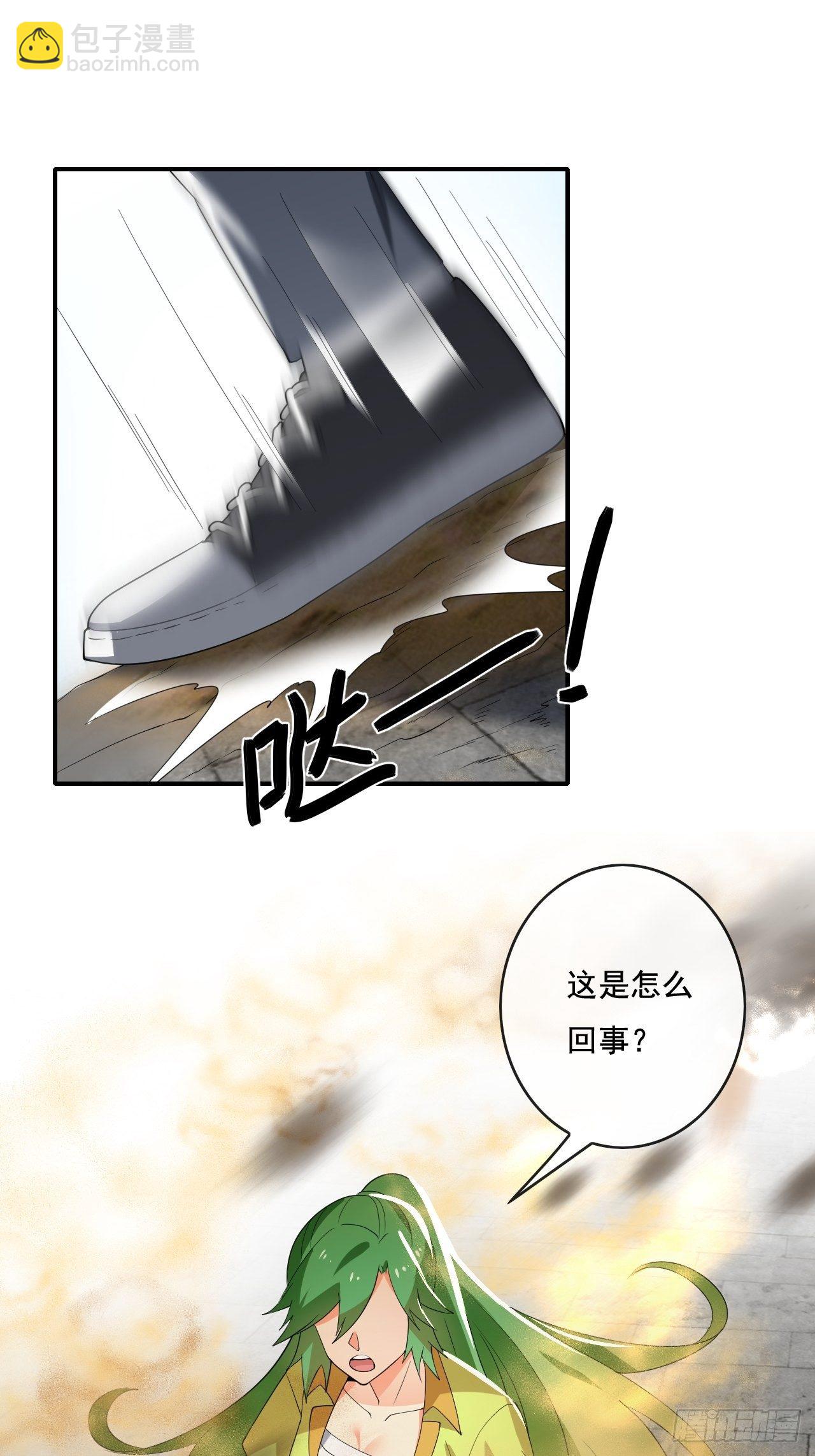 90:强大的真BOSS(1/2)-第91话