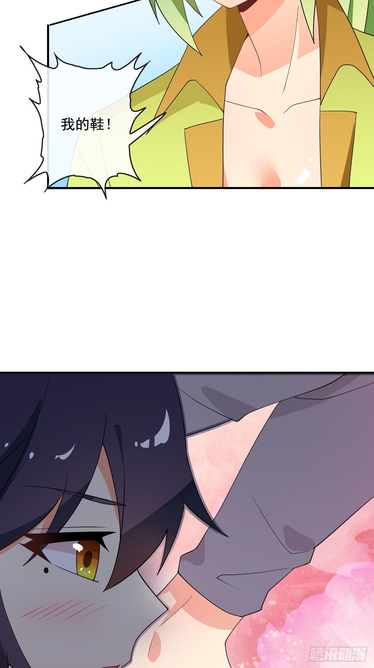 90:强大的真BOSS(1/2)-第91话