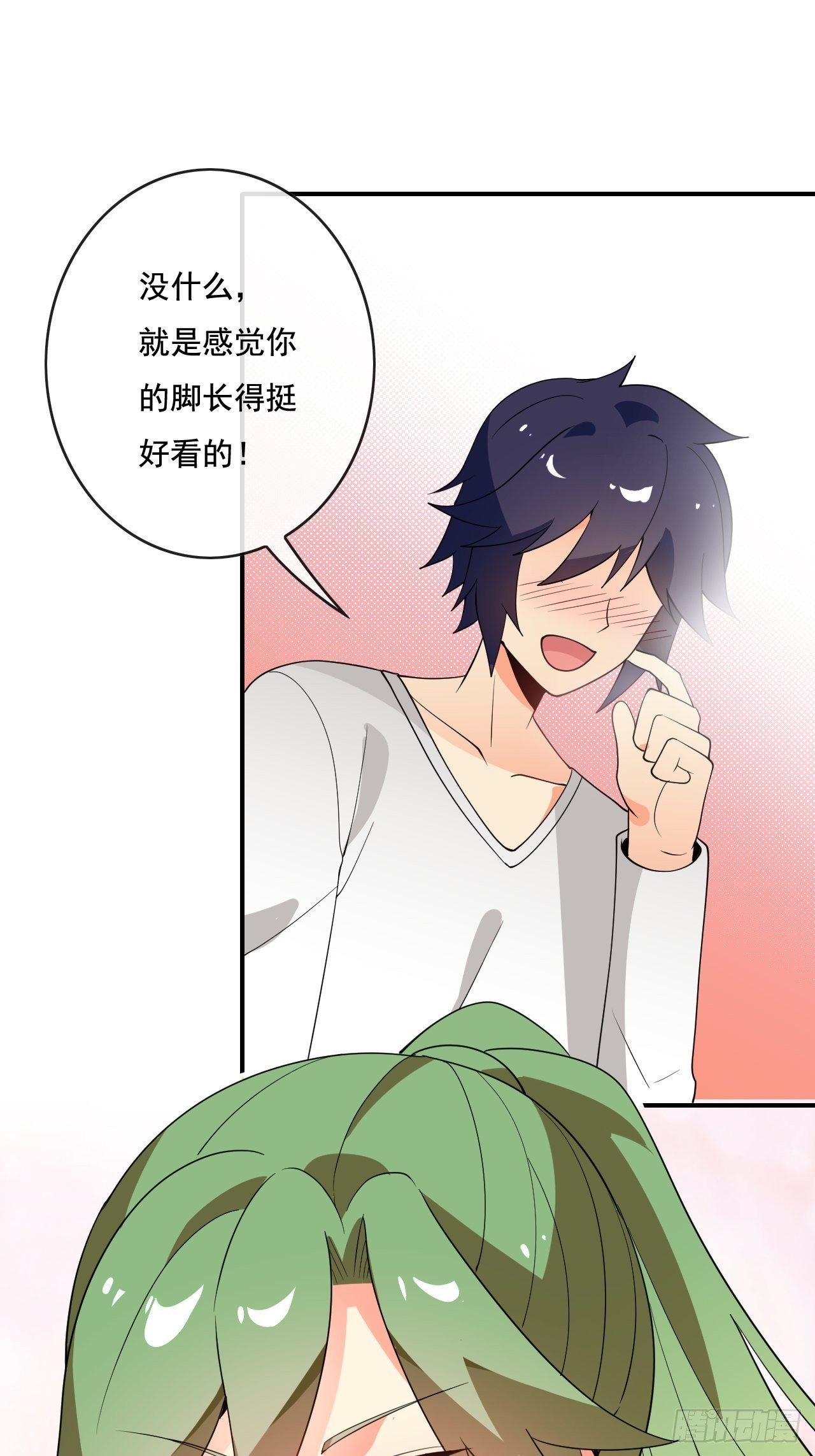 90:强大的真BOSS(1/2)-第91话