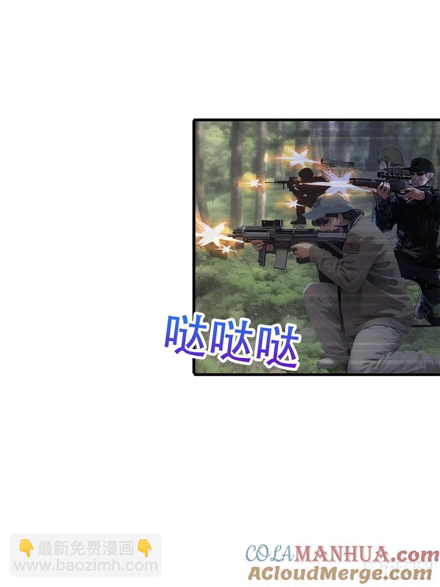 超級兵王在都市 - 第三季 雙鷹匯合 - 2